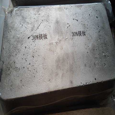 台诚MgZr30镁稀土合金块 可按尺零切镁铜50 镁基中间合金