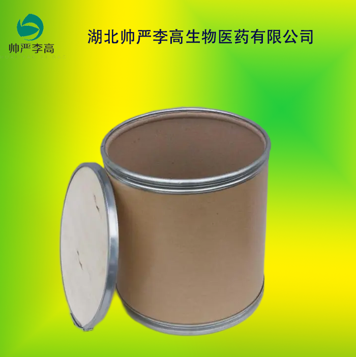 稀土抛光粉 含量 99% 厂家直发 25KG/桶 样品 1KG/袋 帅严李高