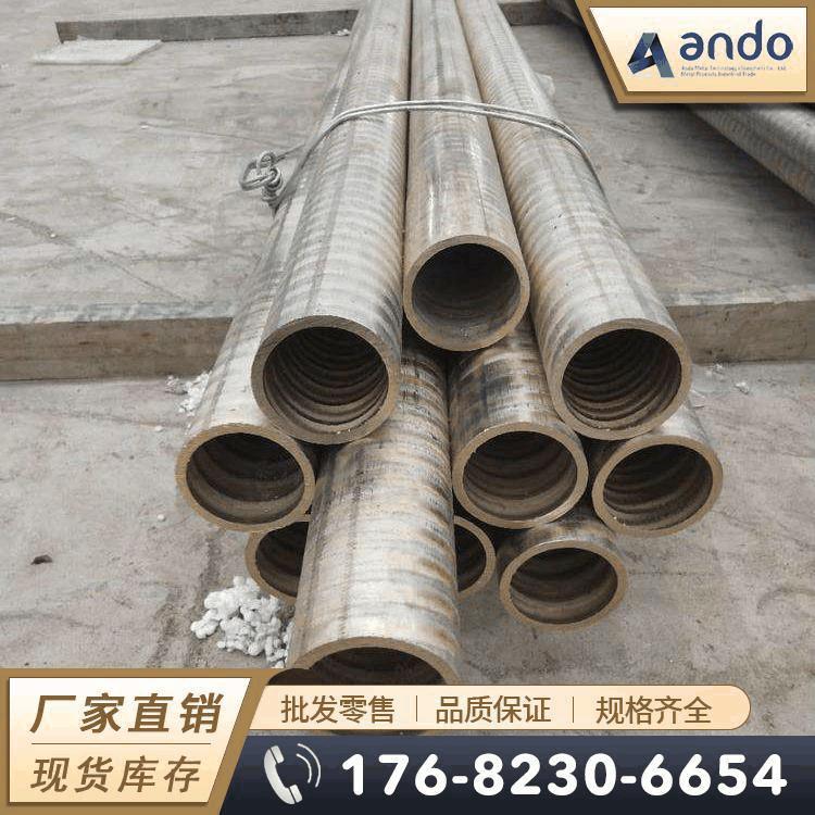 CuSn6 2.1020 CW452K ZQSn6.5-0.1铜棒 铜板 耐磨铜管 铜套 铜带