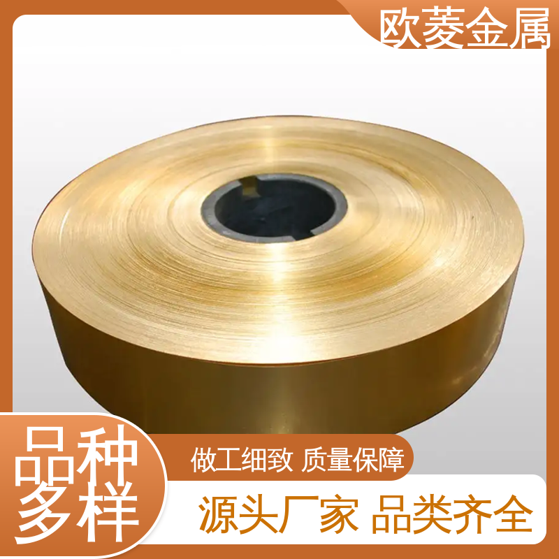 欧菱 抗磁化不生锈 哑光面镀镍铜带 用于弹簧片行业 匠心优选 多年经验
