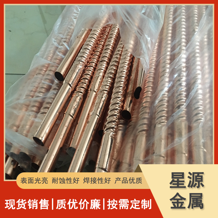 冷库紫铜管现货 薄壁铜管厂 56*15 电子元器件用铜材 经久耐用