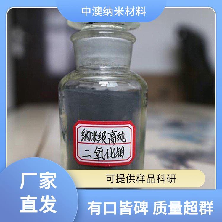 纳米二氧化钼 微米 可提供不同纯度 不同粒径 实验室催化剂