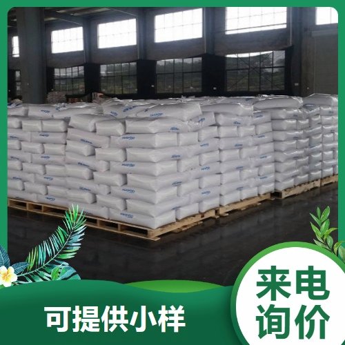 材质精选 碱式碳酸镍 优级品 45% 绿色晶体 催化剂原料