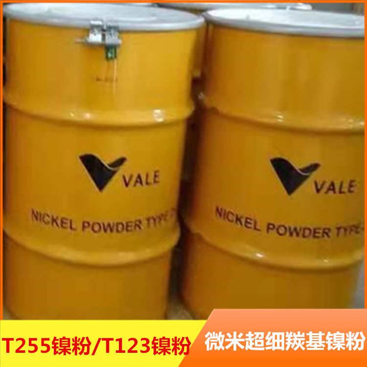 T255羰基镍粉 珠链状金刚石工具添加镍粉末冶金科研实验T123镍粉末