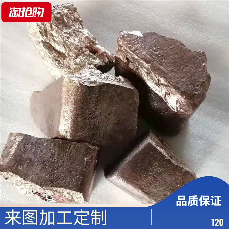 铜铈合金CuCe20 铜镧铈稀土合金 高校实验用铜中间合金