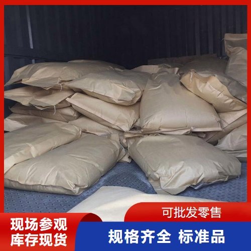 吉业升正品 60% HEDP 2809-21-4 作为阻垢剂 金属腐蚀抑制剂