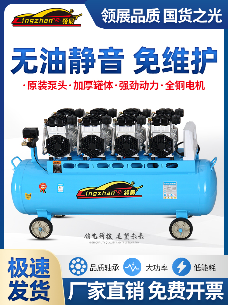 空压机无油静音工业级大型380V高压气泵220V空气压缩机喷漆打气泵