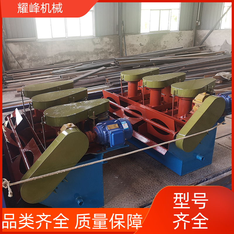 耀峰机械大产能5a6a药剂浮选机 金属矿回收sf-4实验室设备