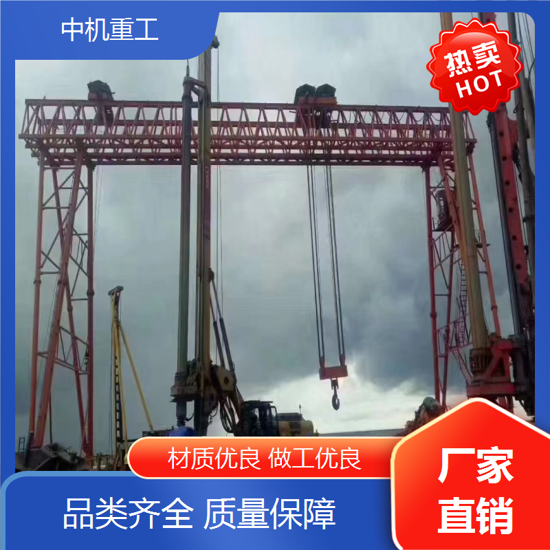 中机重工 门式起重机 乌鲁 木齐 龙门吊租赁 MH电动葫芦 多型号可定制