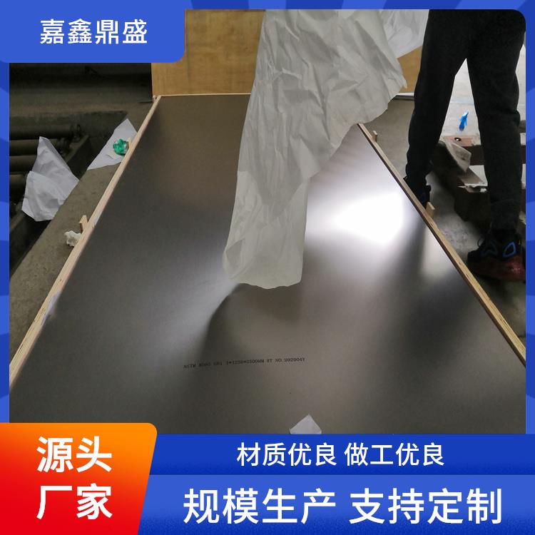 嘉鑫鼎盛 石油化工 高精度钨板 工厂直销源头加工