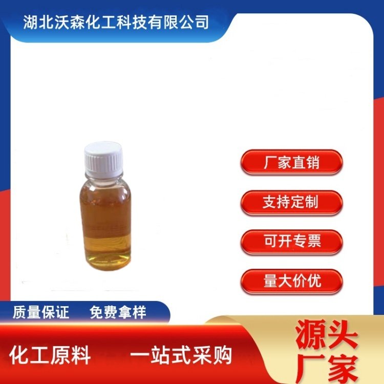碳酸铈 54451-25-1 含量99% 工业级 催化剂 可分装供应