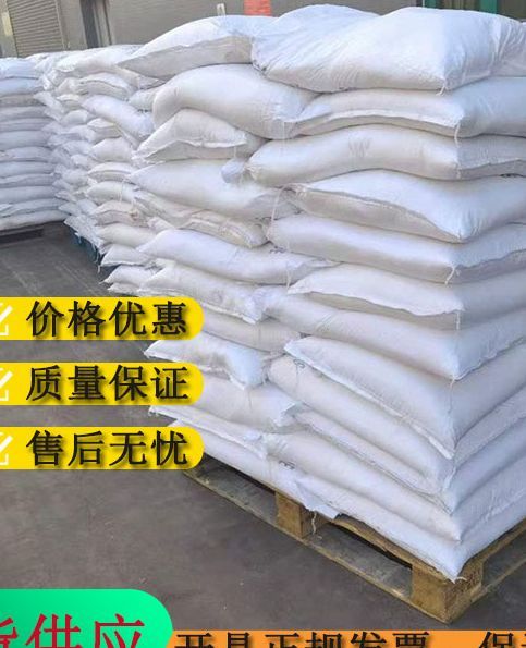 阻燃用3.5水硼酸锌 还用于塑料 橡胶 纺织 涂料等 含量95%