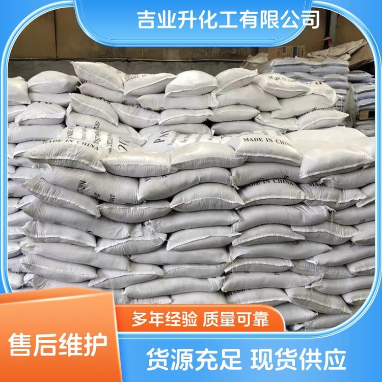 工业级 氢氧化镍 12054-48-7 浅绿色结晶粉末 用于制取镍盐 碱性蓄电池