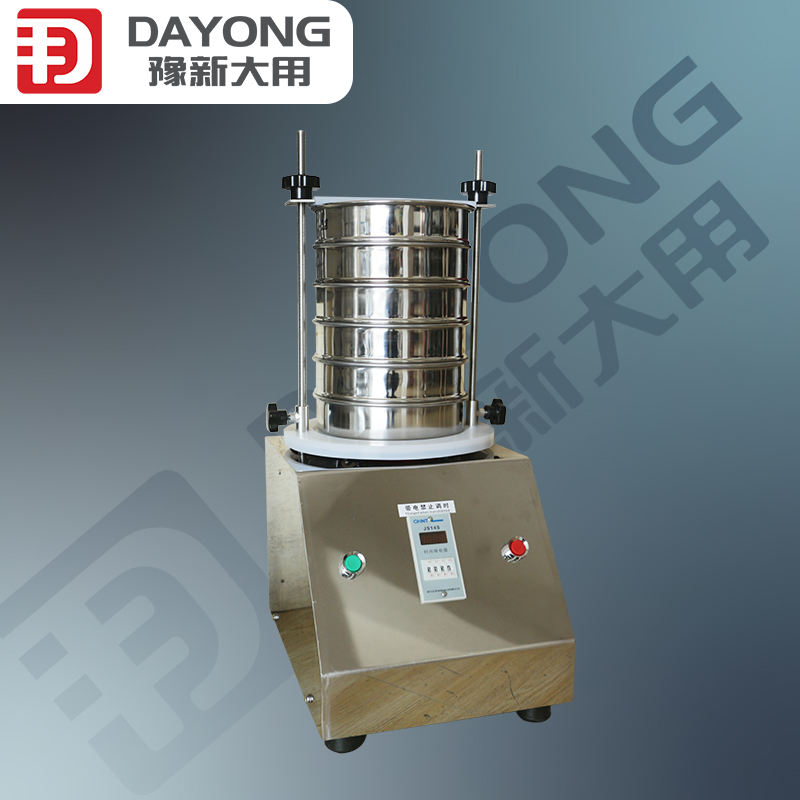 环保节能 厂家批发 检验筛 冶金 化工等行业用 豫新大用