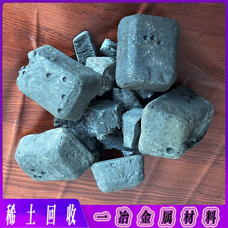 稀土回收 金属钕 氧化镨钕 镝铁 铽 I3833869988 一冶金属