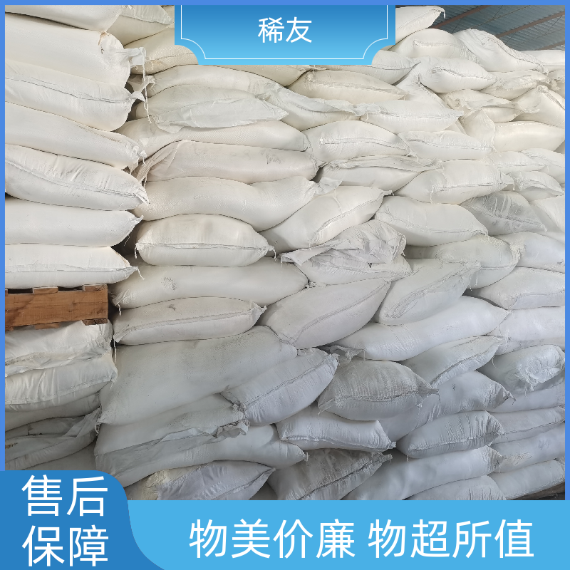 稀友钕铁硼永磁材料工业级氧化镨钕干燥存放多年经验实力厂家