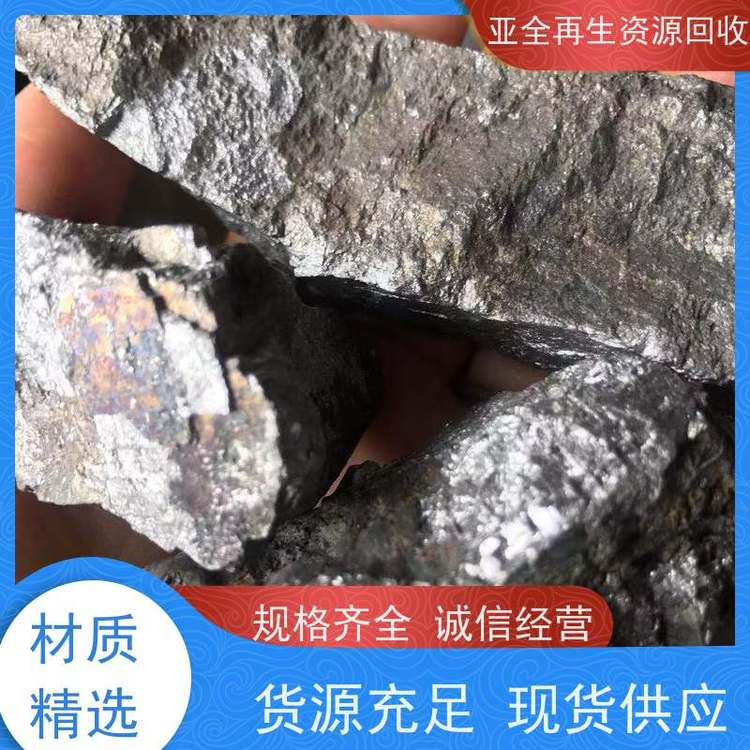 高价 锡条回收 回收稀土金属铽 长期回收钨粉磨削料