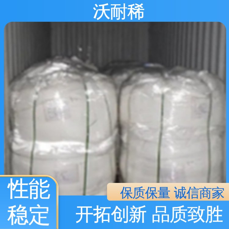 沃耐稀 金属材料增强剂 可提供样品 碳酸铈 99%含量