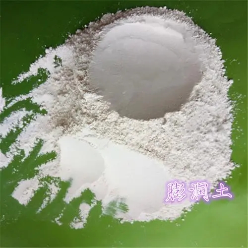 膨润土钠基 钙基 水性肥料 饲料添加专用白色黄色悬浮性好
