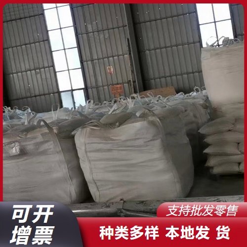 充足供应 含量45% 碳酸镍 制取镍化合物原料 绿色粉末