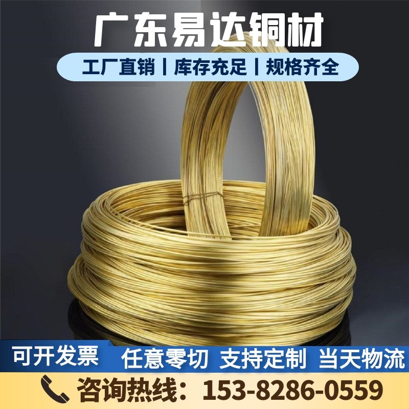 供应CW503L铅黄铜CW506L黄铜板圆棒材CW509L黄铜棒铜管铜套