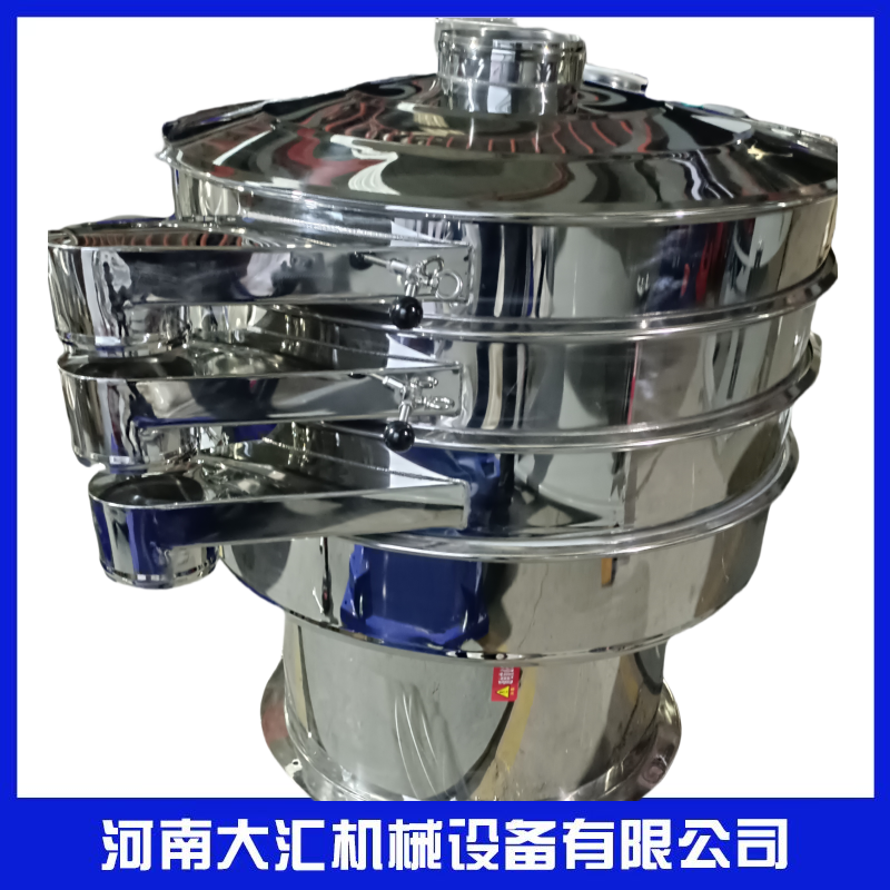单层多层振动筛 圆形振动筛机超声波分机售后完善 按图加工