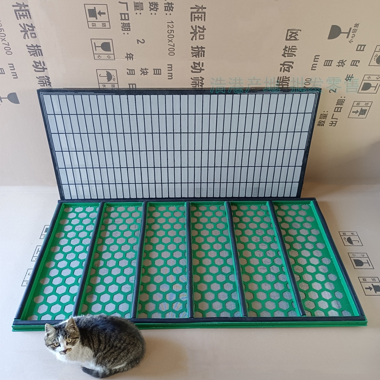 零售非开挖泥浆处理网@框架型石油振动筛网厂产地现货