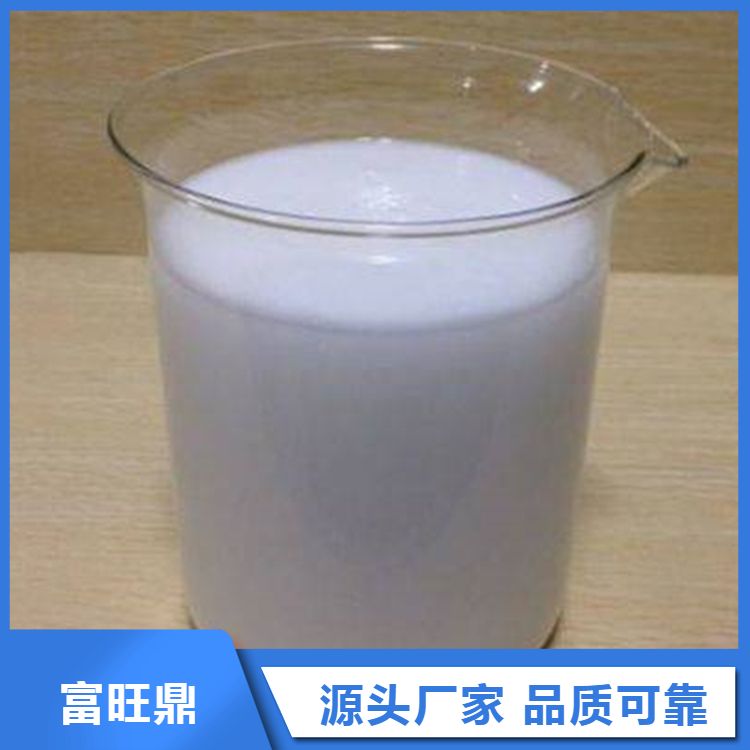 市政废水、生活污水、污水处理消泡剂供应厂家 消泡速度快、抑泡持久