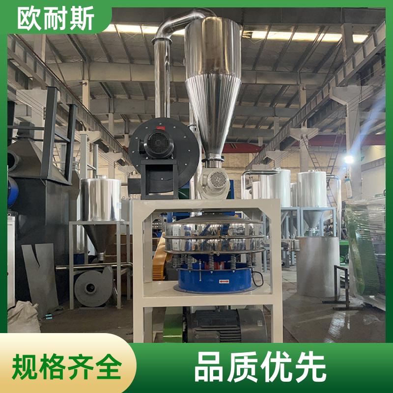 PE塑料磨盘磨粉机 小型PC磨粉设备 SMP800 欧耐斯