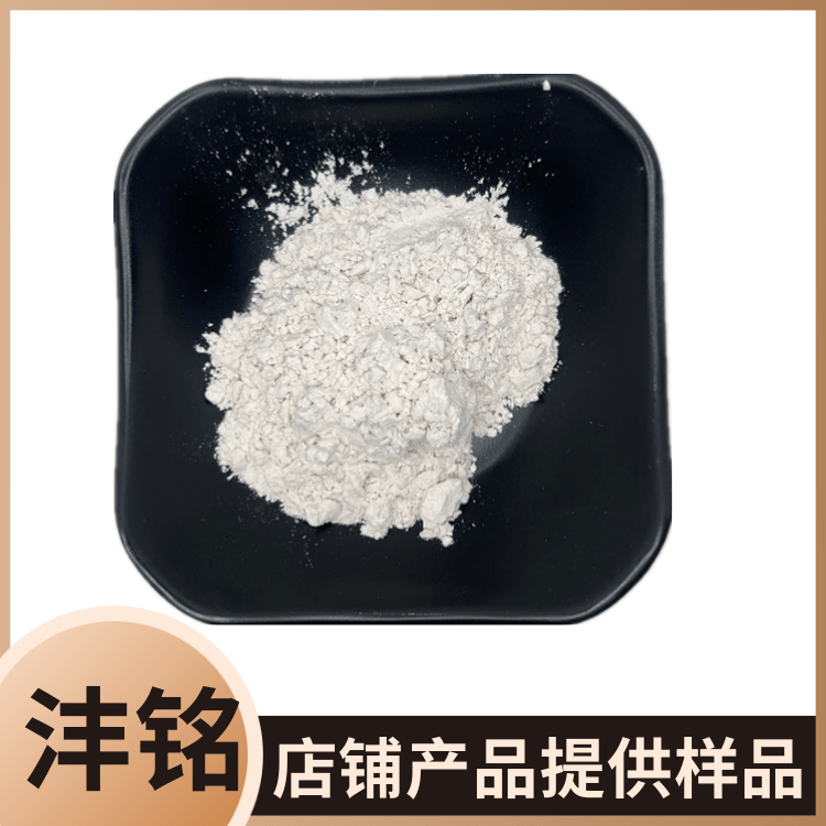 白色钠基膨润土粉 粘性强具有吸湿性 涂料砂浆用