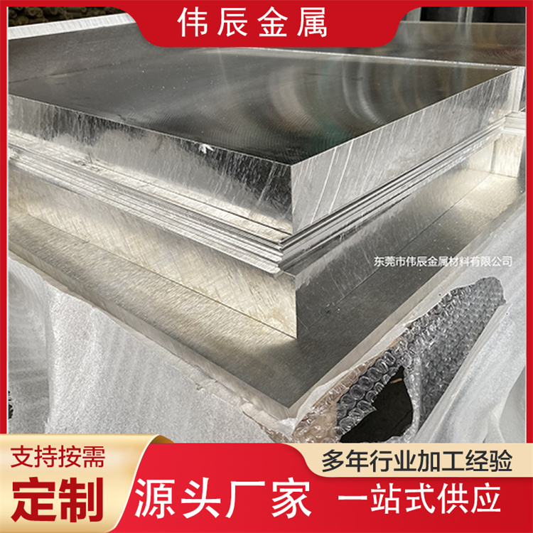 镁板AZ80 AZ40M AZ61镁板材 ME20镁棒 MB8 MB15 ZK61M稀土镁合金