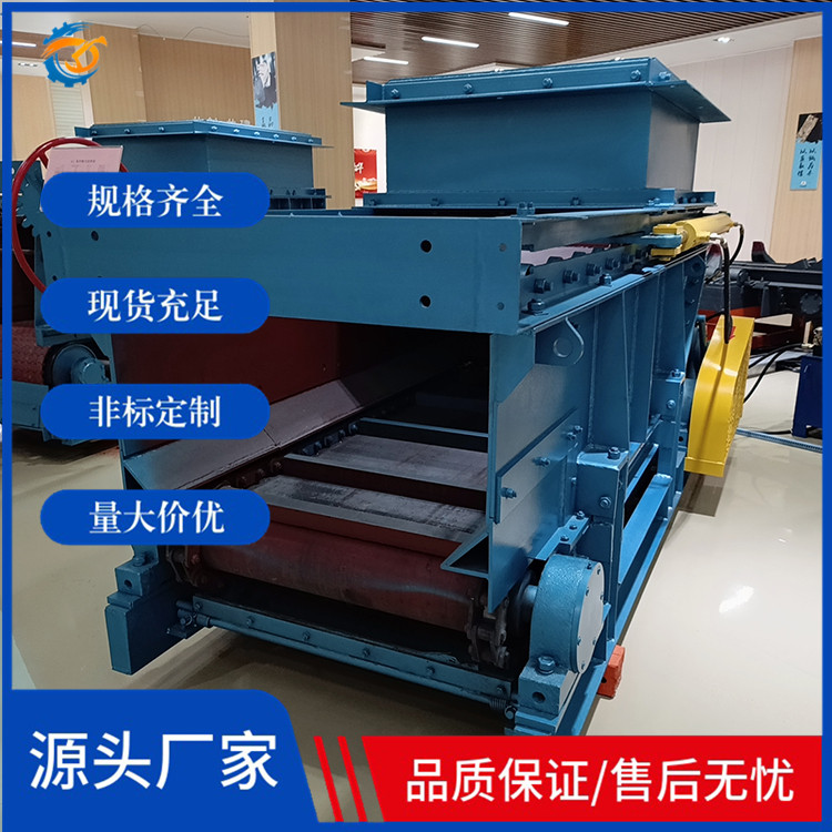 定制链板式喂料机 煤仓下料口转载设备GLL800/7.5/S链式给料机