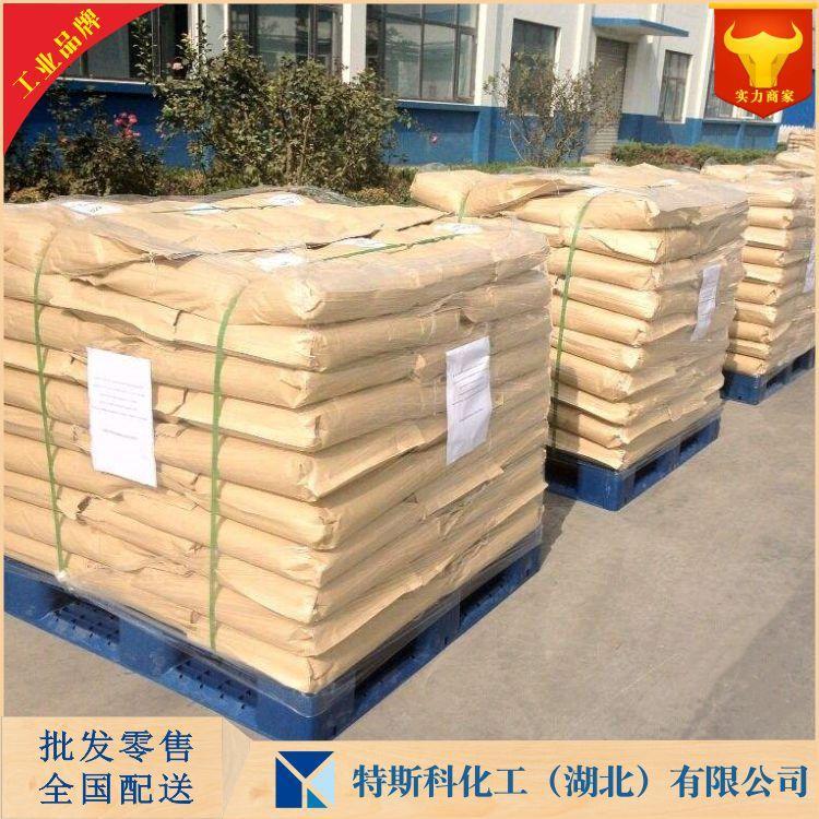 活化剂D3 氧化铜矿活化剂D3 可批发可零售