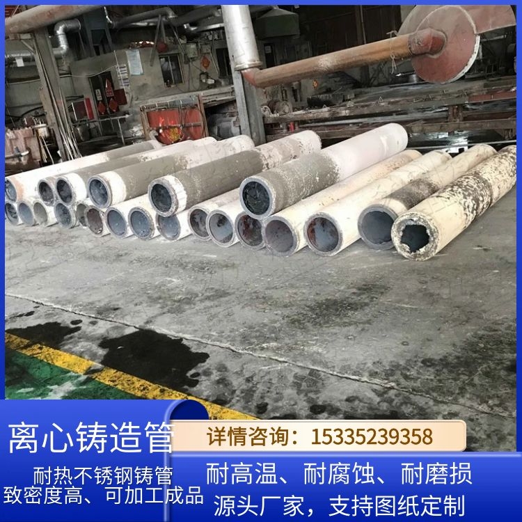 ZG20Cr26Ni7Mn3Si2离心浇铸炉管 窑尾点火煤管 不易开裂