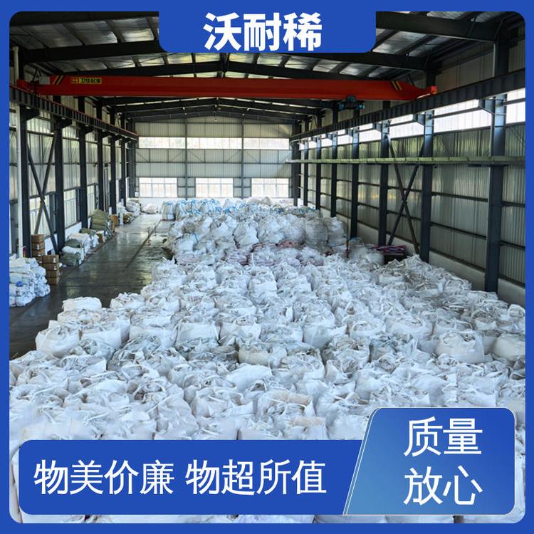 CAS号1036-38-3 制备金属铈的原料 可实地参观 工业级氧化铈 沃耐稀