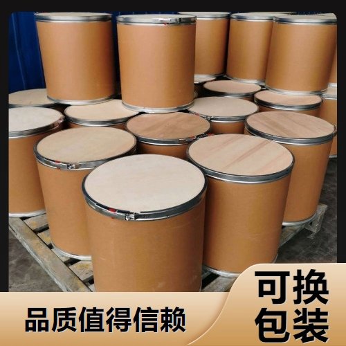 工业级氧化钪 12060-08-1 白色粉末 金属钪原料 提供样品