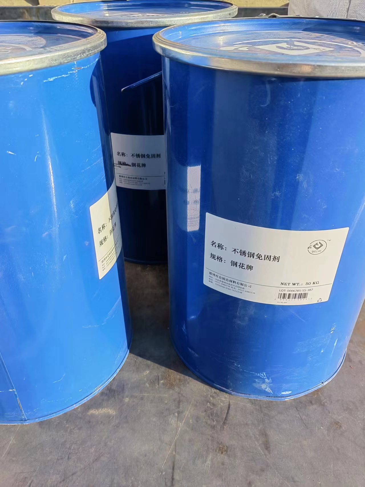 不锈钢免固剂和精炼剂 含有丰富的稀土元素和一些稀有金属