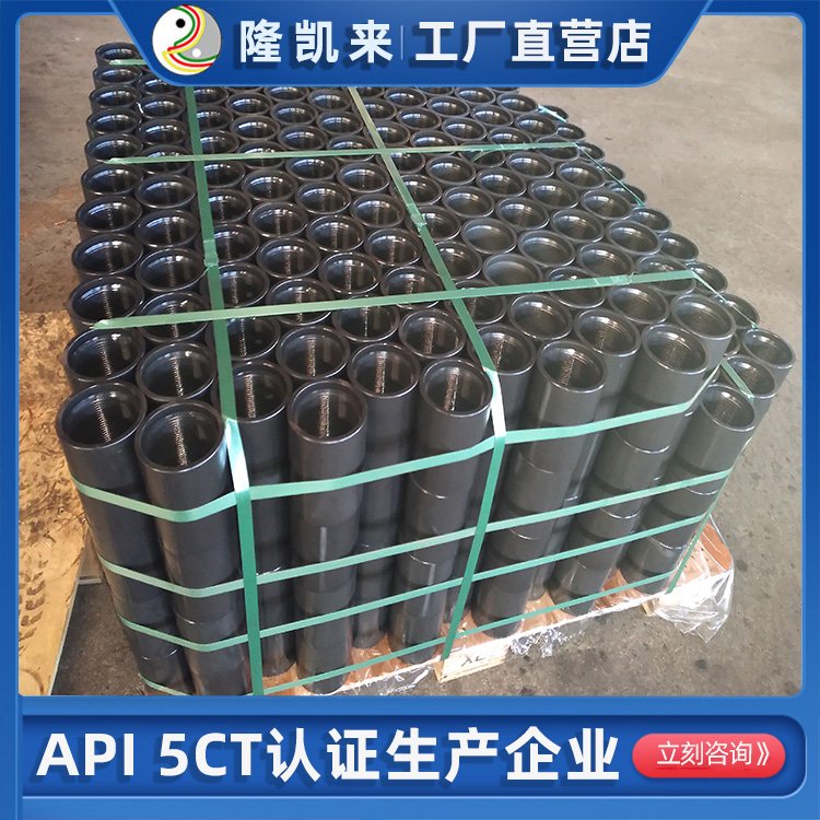 石油 油管 L80-3CR石油油 管 石 油油管厂家 信誉保证