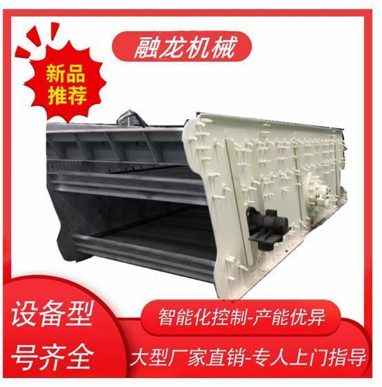 矿用直线振动筛 矿山沙石适用 圆形多层分级 融龙机械