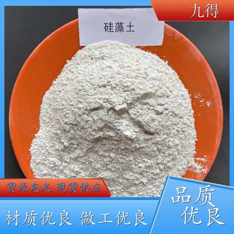油漆涂料 填料 硅藻土粉 地垫脚垫用 土壤饲料用