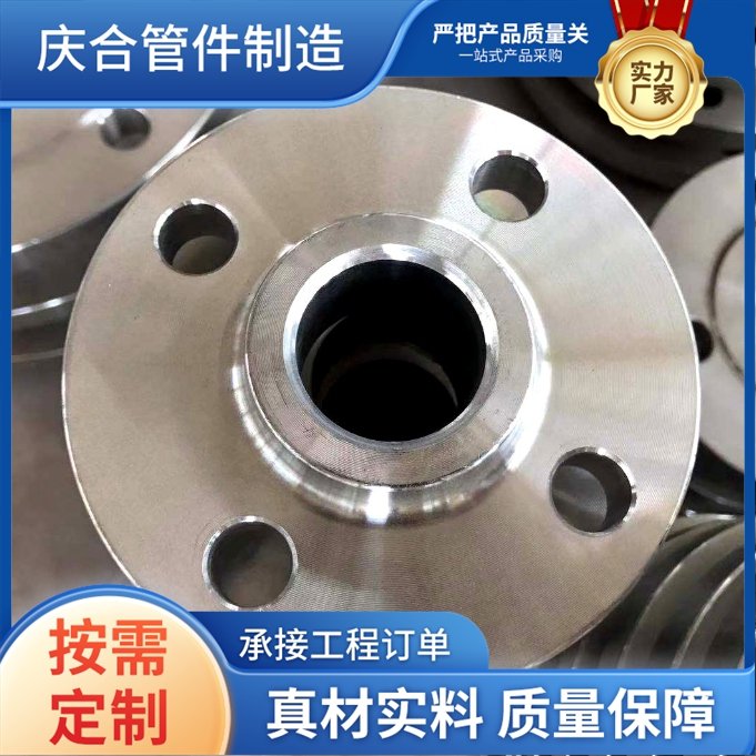 国标碳钢法兰平焊法兰片焊接大口径盲板盖对焊法兰盘异形