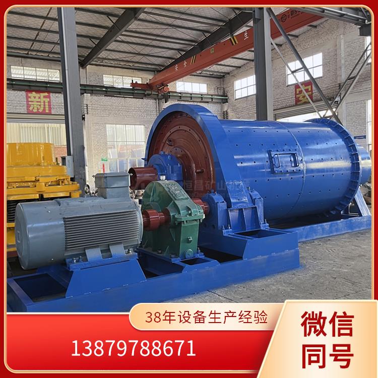 球磨机 磁性衬板球磨机 沙金矿设备机器 适应广泛