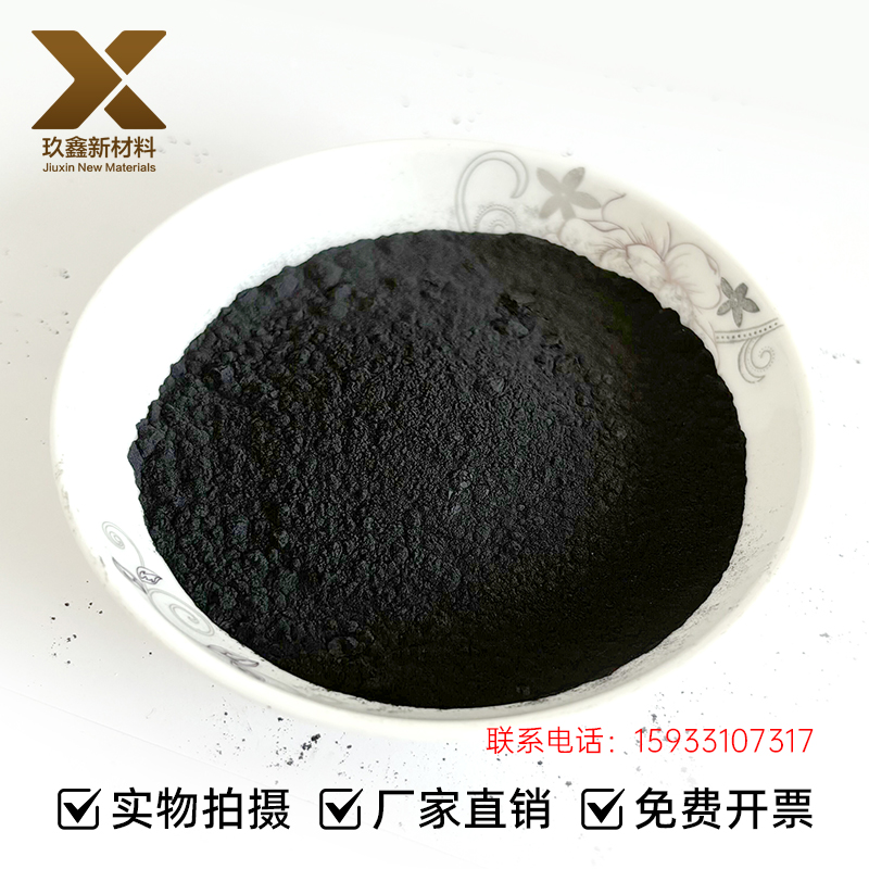 高校实验室材料99-99.99%高纯钨粉 金属结晶W粉 1-3um 用于硬质合金