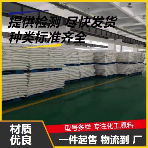 氧化镱 1314-37-0 白色粉末 99.9% 光学玻璃添加剂