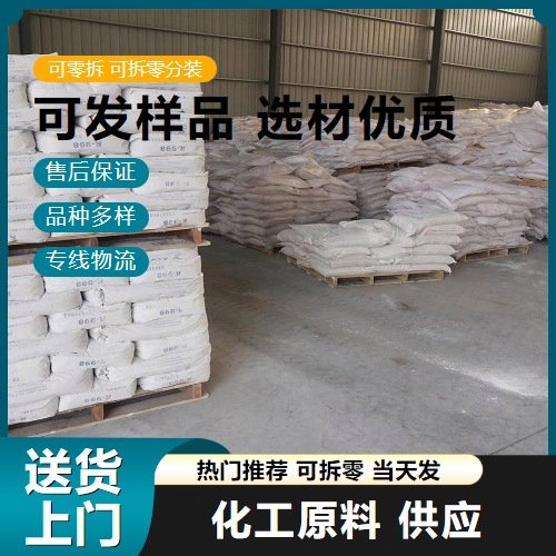 质量检测 三氧化钨 99.5% 制造纯钨制品 催化剂 1314-35-8