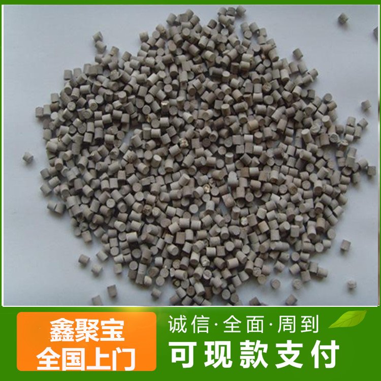 镀金边角料 氧化镨 钯粉 氧化铌 钕废料 钽粉 废钛收购 专业估价