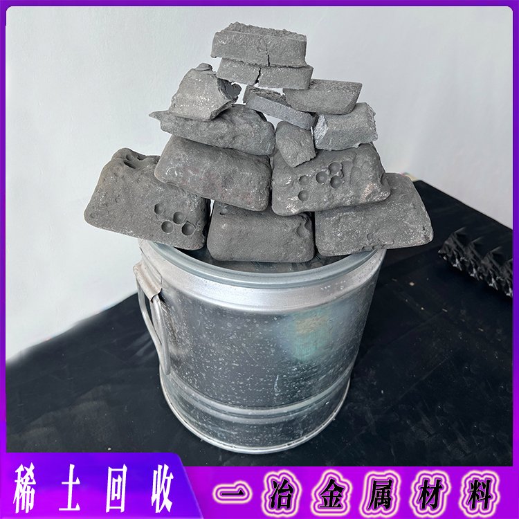 稀土回收 I38 3386 9988 废铽 镝铁 金属钕铁硼 强磁