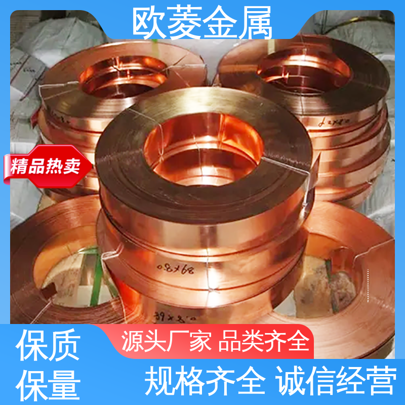 欧菱 延展性高拉伸 镀镍铜带 用于弹簧片行业 规模生产 来样定制