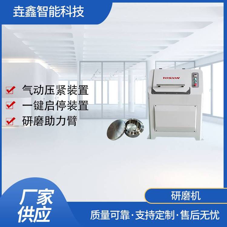 垚鑫科技 L M 2进口研磨机 密封式制样粉机 振动磨样机