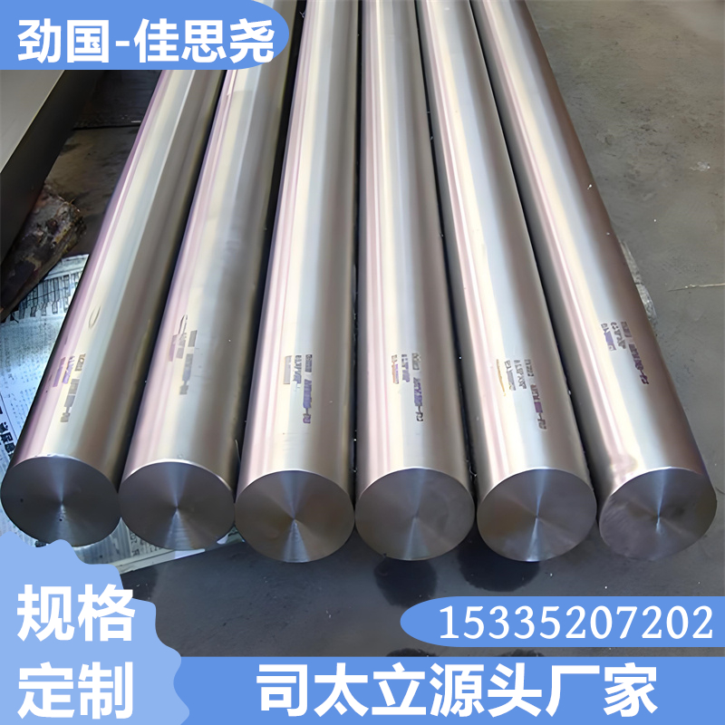 佳思尧 Stellite12 Stellite21 钴铬钨合金 粉末冶金 板条 光棒